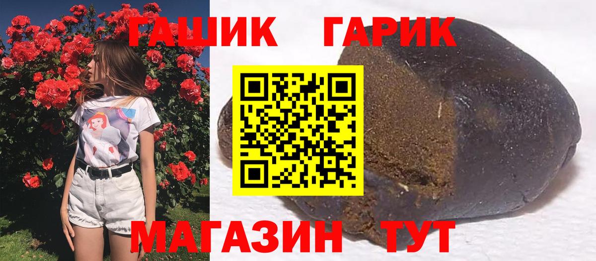 Гашиш Изолятор  Вход с VPN  ГАШИШ  Полевской  Гашиш Cannabis 