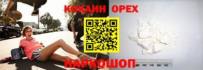 прущие крисы Бугуруслан
