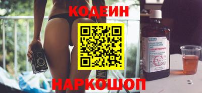 прущие грибы Будённовск