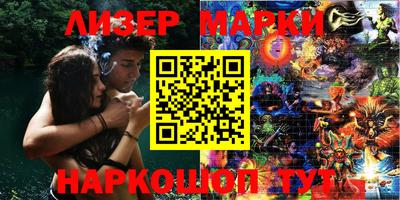 PSILOCYBIN Бузулук