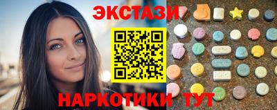 PSILOCYBIN Бузулук