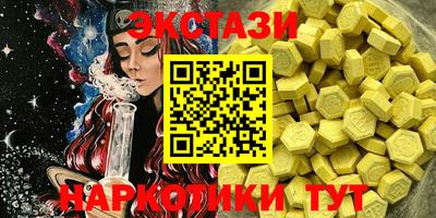 прущие грибы Будённовск
