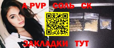 PSILOCYBIN Бузулук