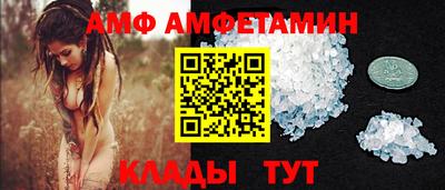 прущие грибы Будённовск