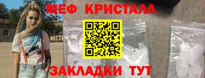 прущие крисы Бугуруслан