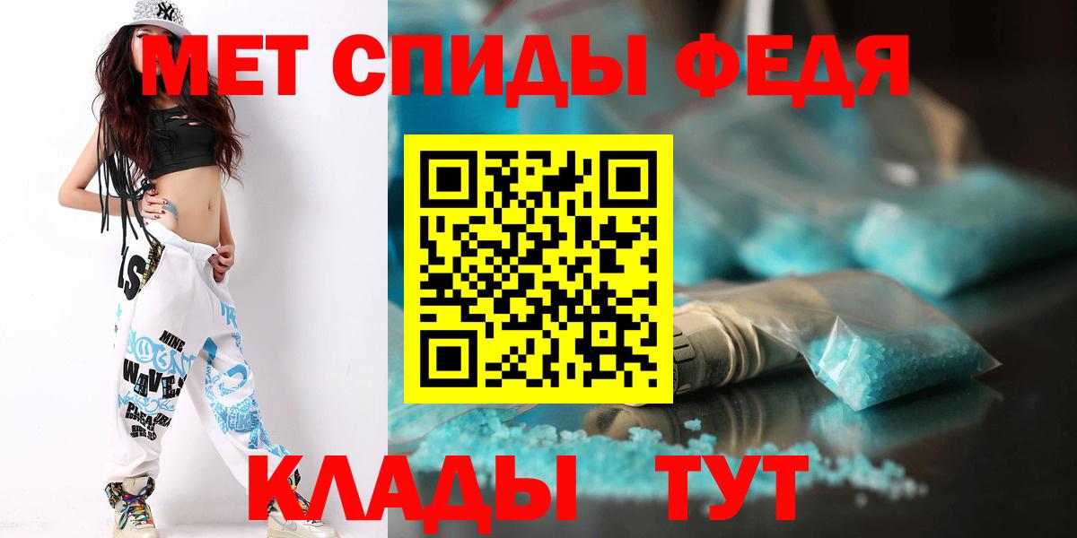 Первитин пудра  Вход с VPN  Полевской 