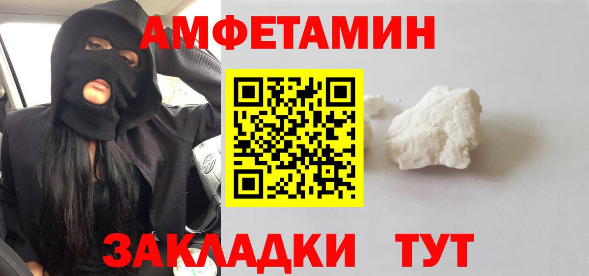 Первитин винт Полевской