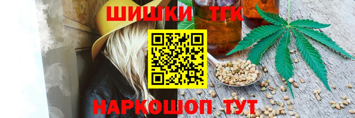 Каннабис сатива  Шишки марихуана SATIVA & INDICA  Вход с VPN  Полевской 